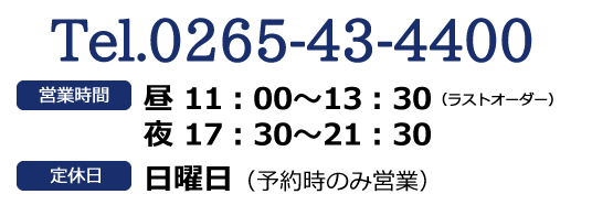 0265-43-4400